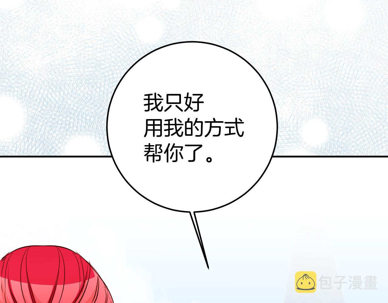 第60话 毛骨悚然的家伙117