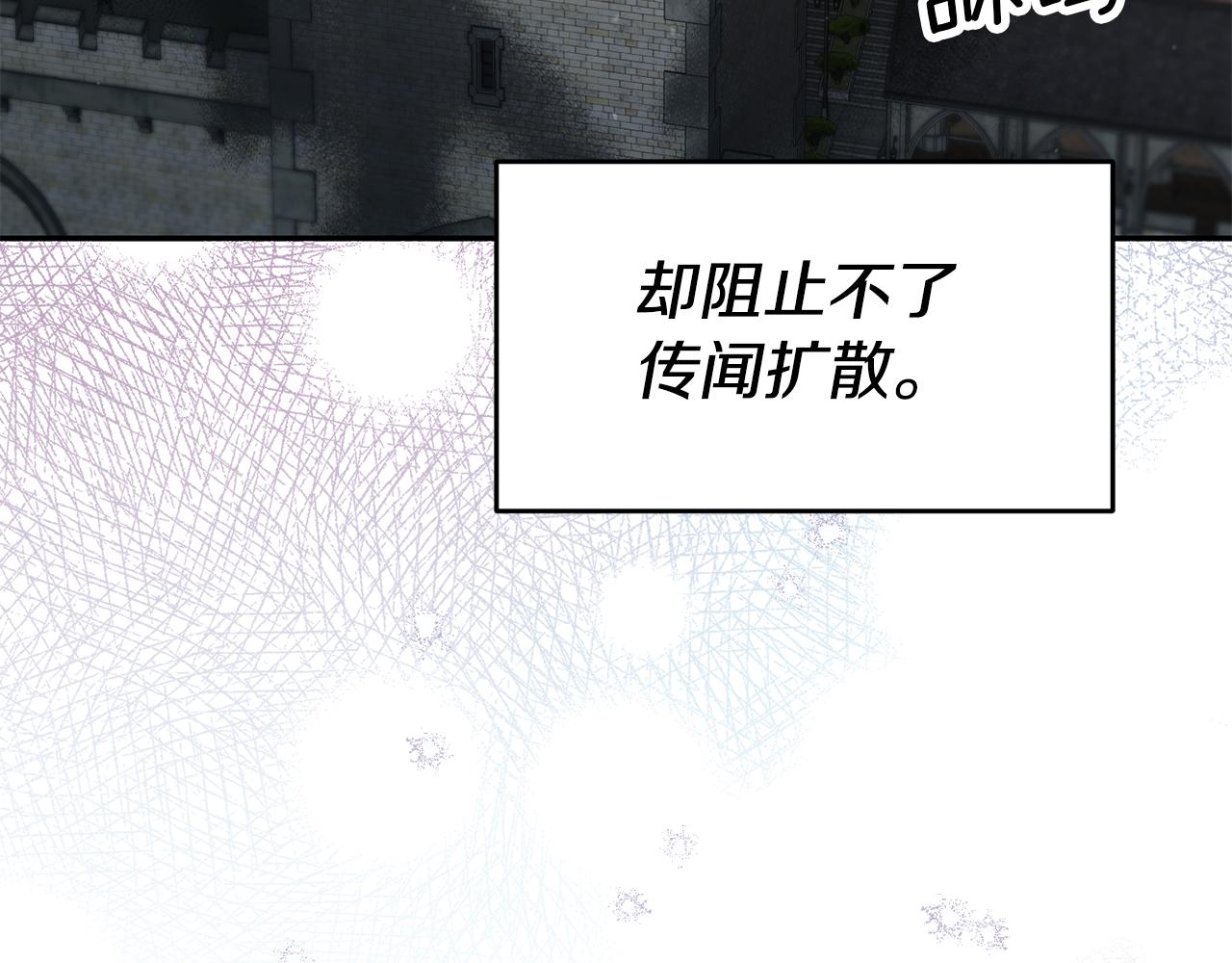 第59话 自首159