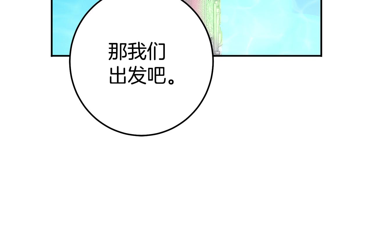 第35话 约会前要换装85