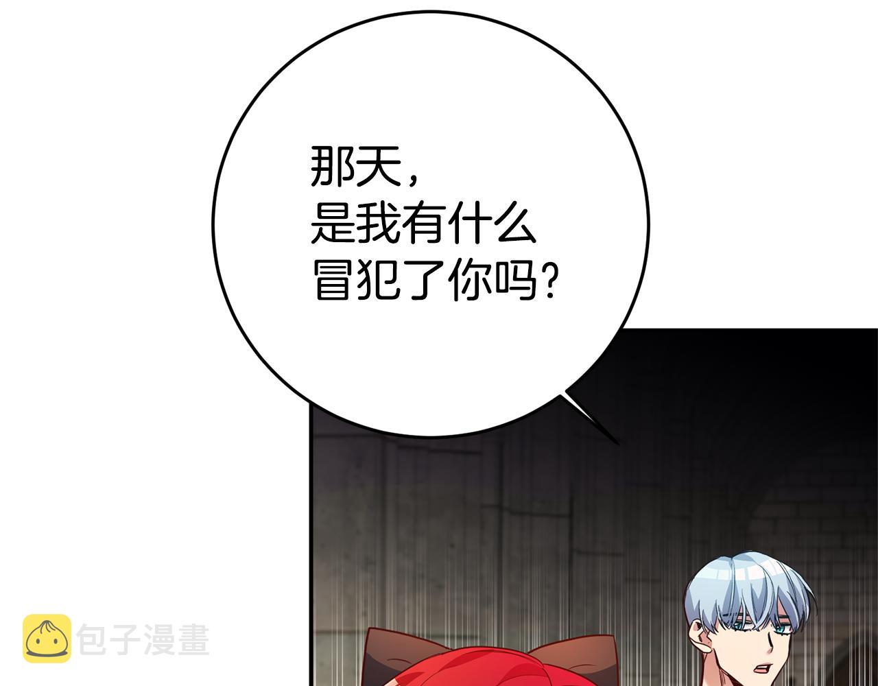 第8话 我们做朋友吧37