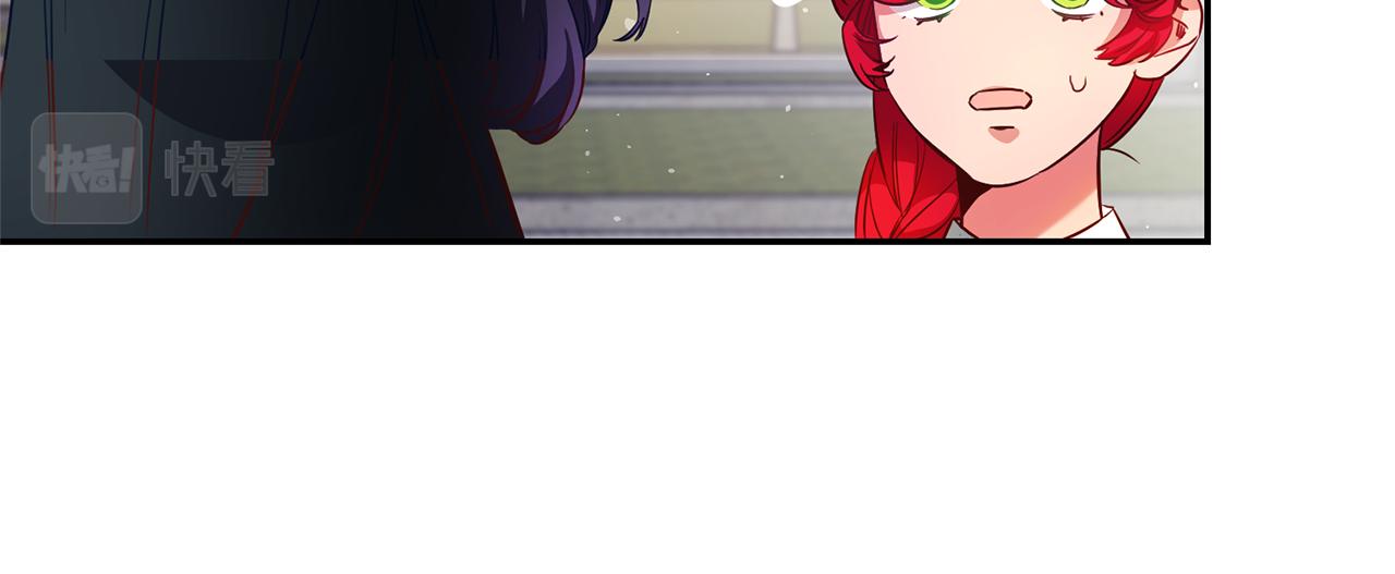 第6话 男主打听我？90