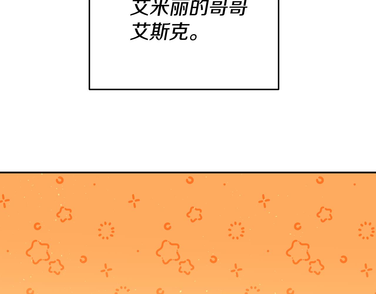 第24话 前科行径1
