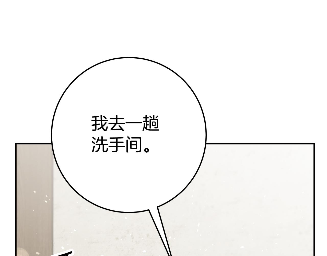 第34话 诅咒184