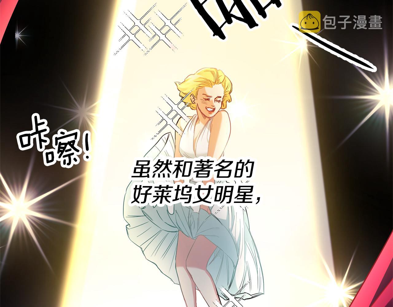 第1话 恶女与女主是好闺蜜？11