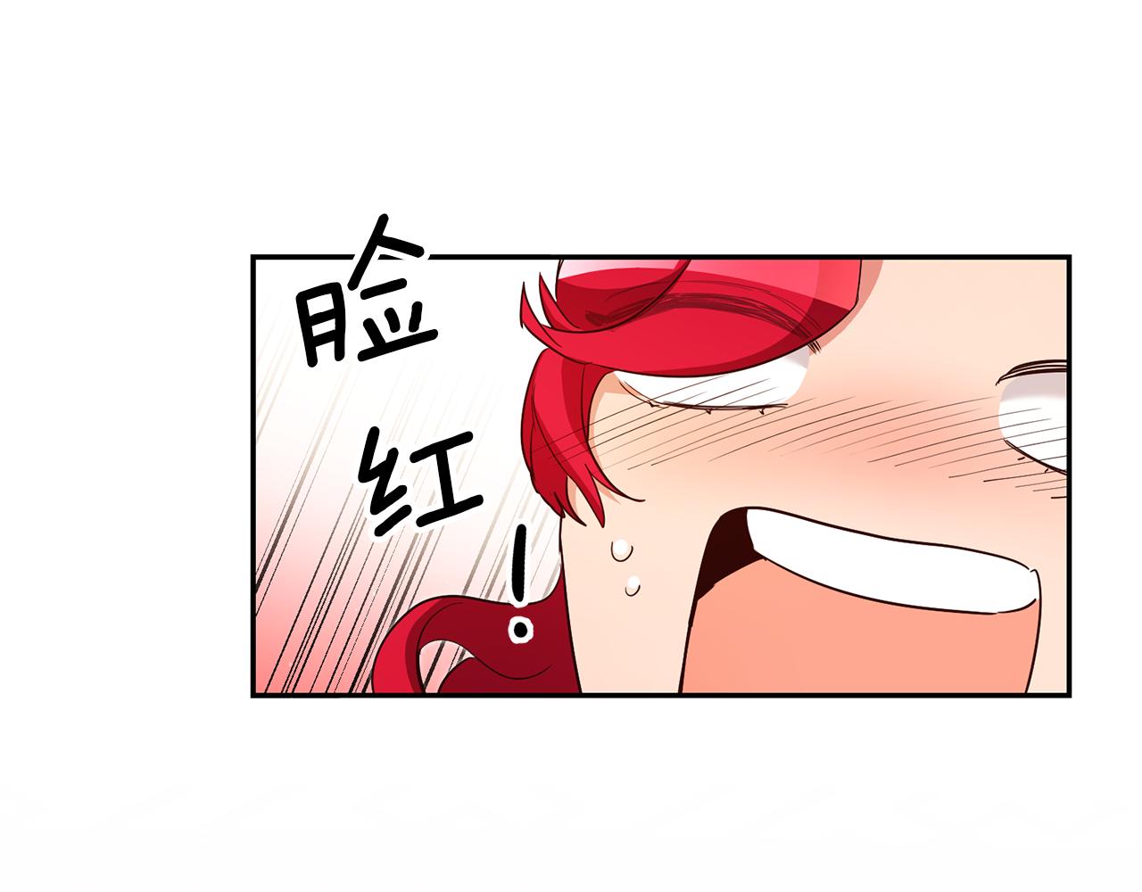 第49话 我把男主攻略了？148