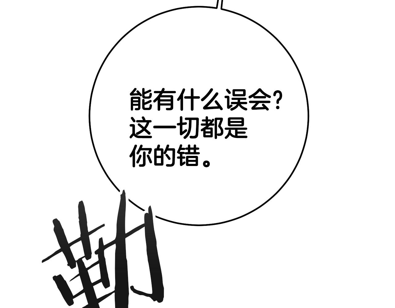 第32话 绑架130