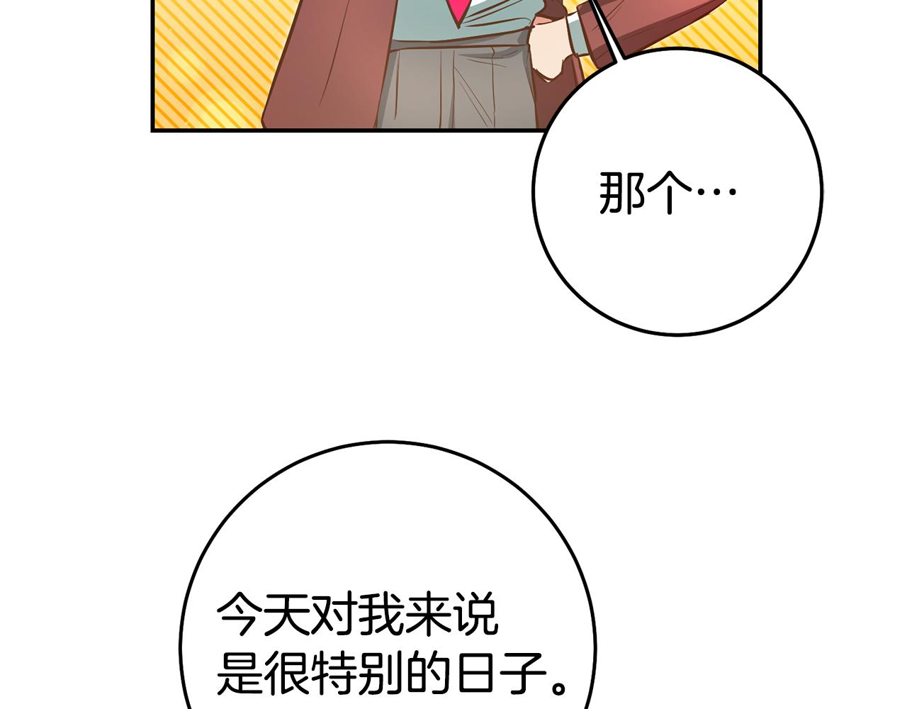 第44话暴风雨前夕17