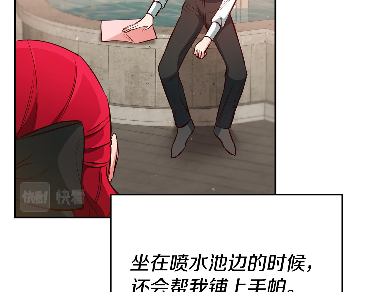 第47话 被抓包了152