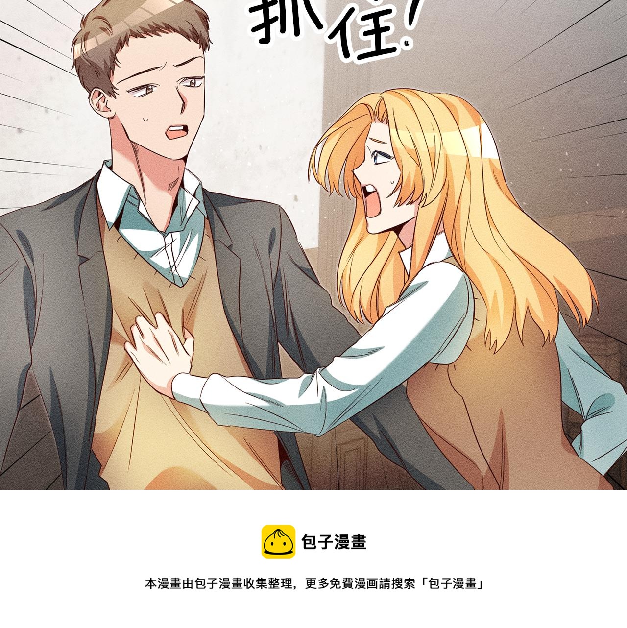 第24话 前科行径76