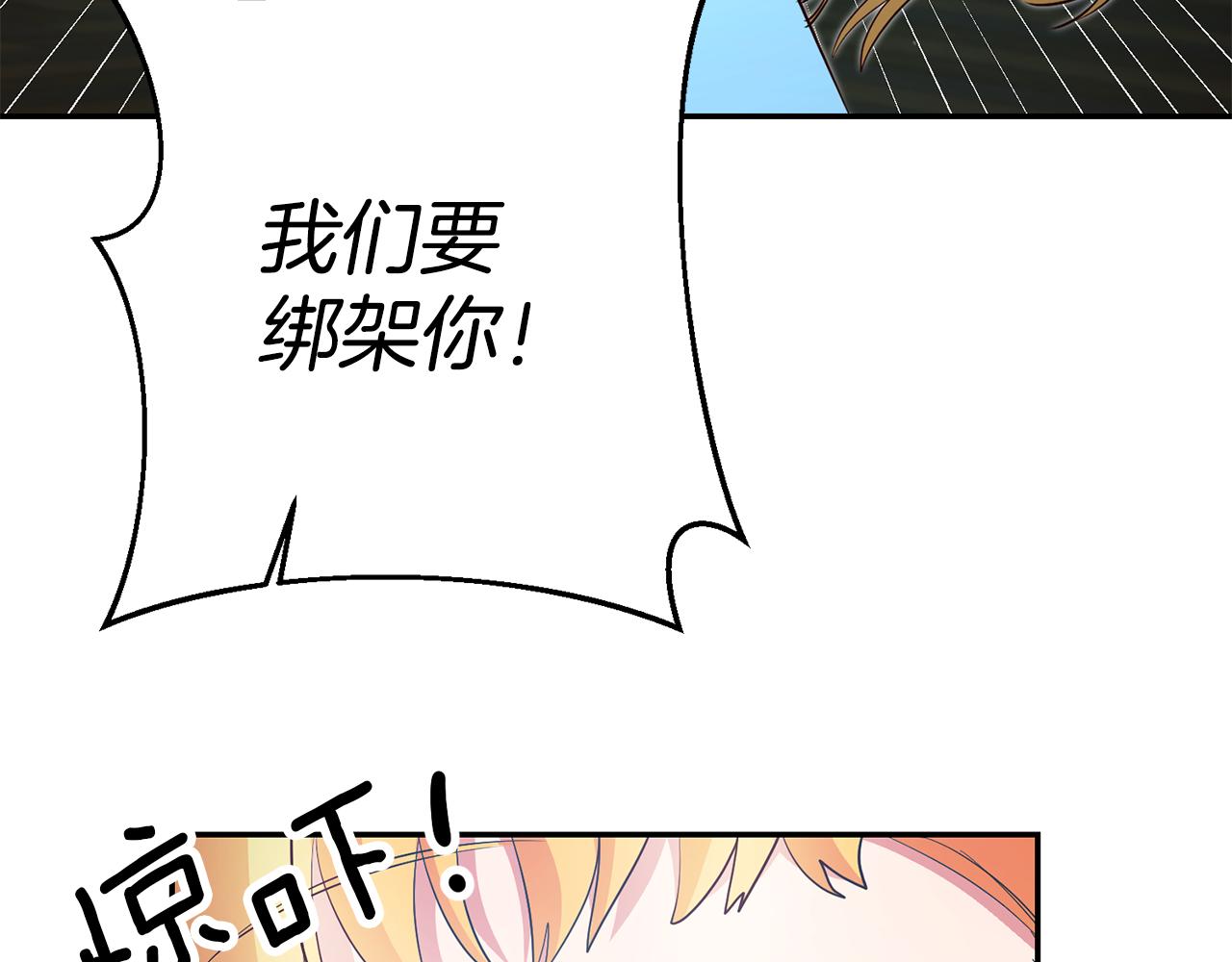 第40话摸头杀23