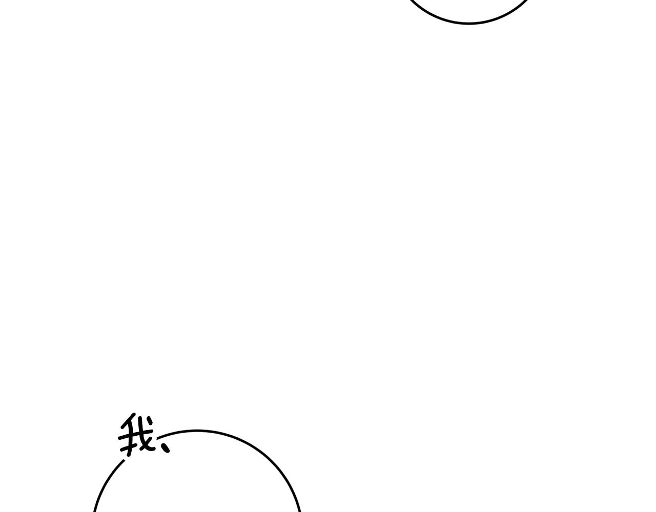 第47话 被抓包了91