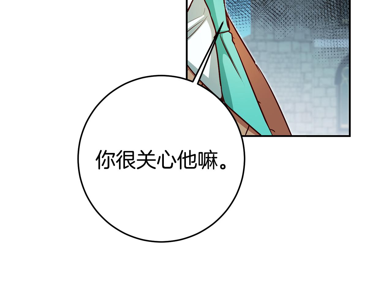 第60话 毛骨悚然的家伙93