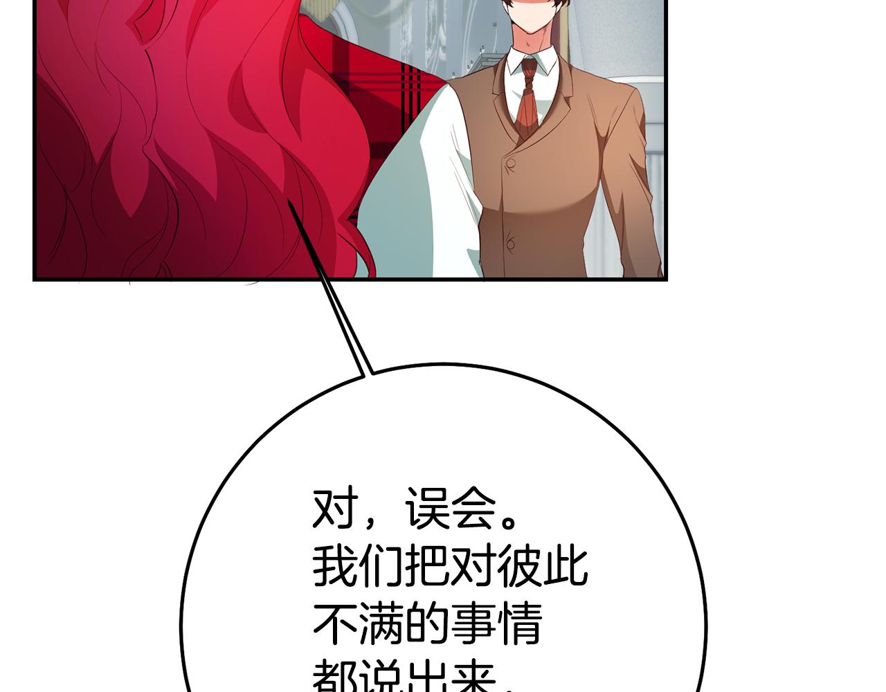第32话 绑架120