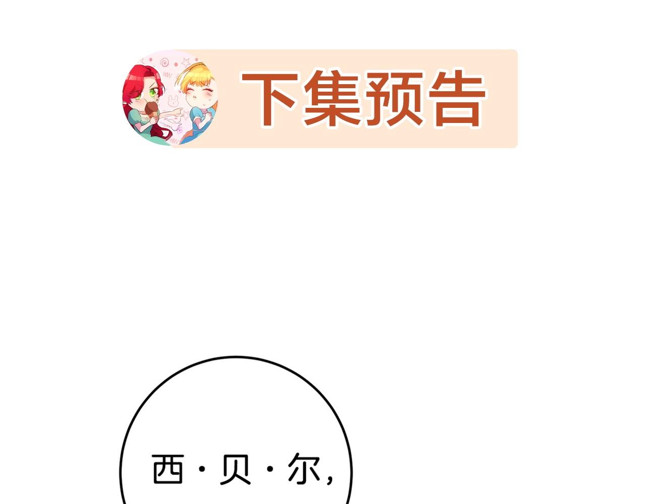 第24话 前科行径166