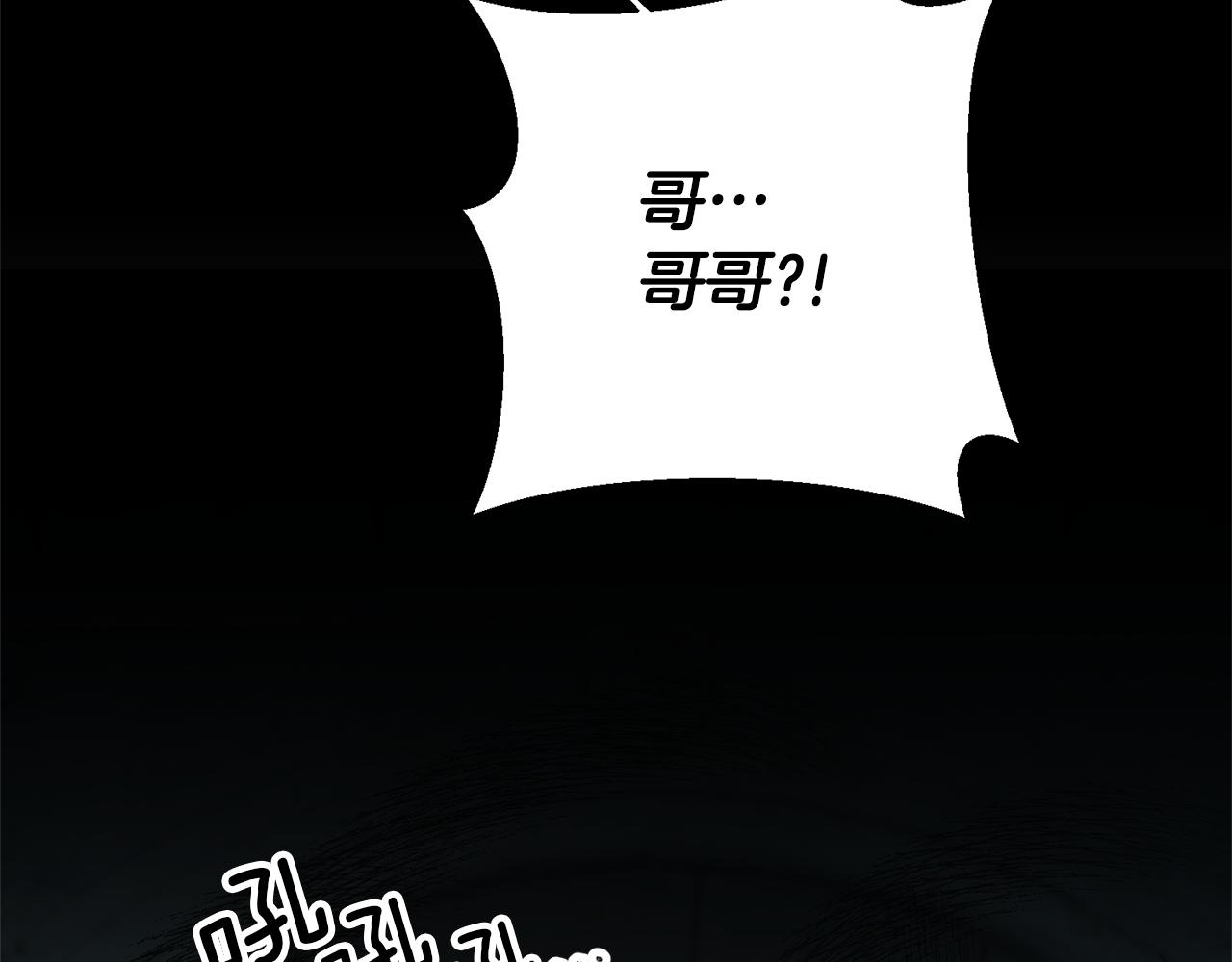 第17话 哥哥霸气出手144