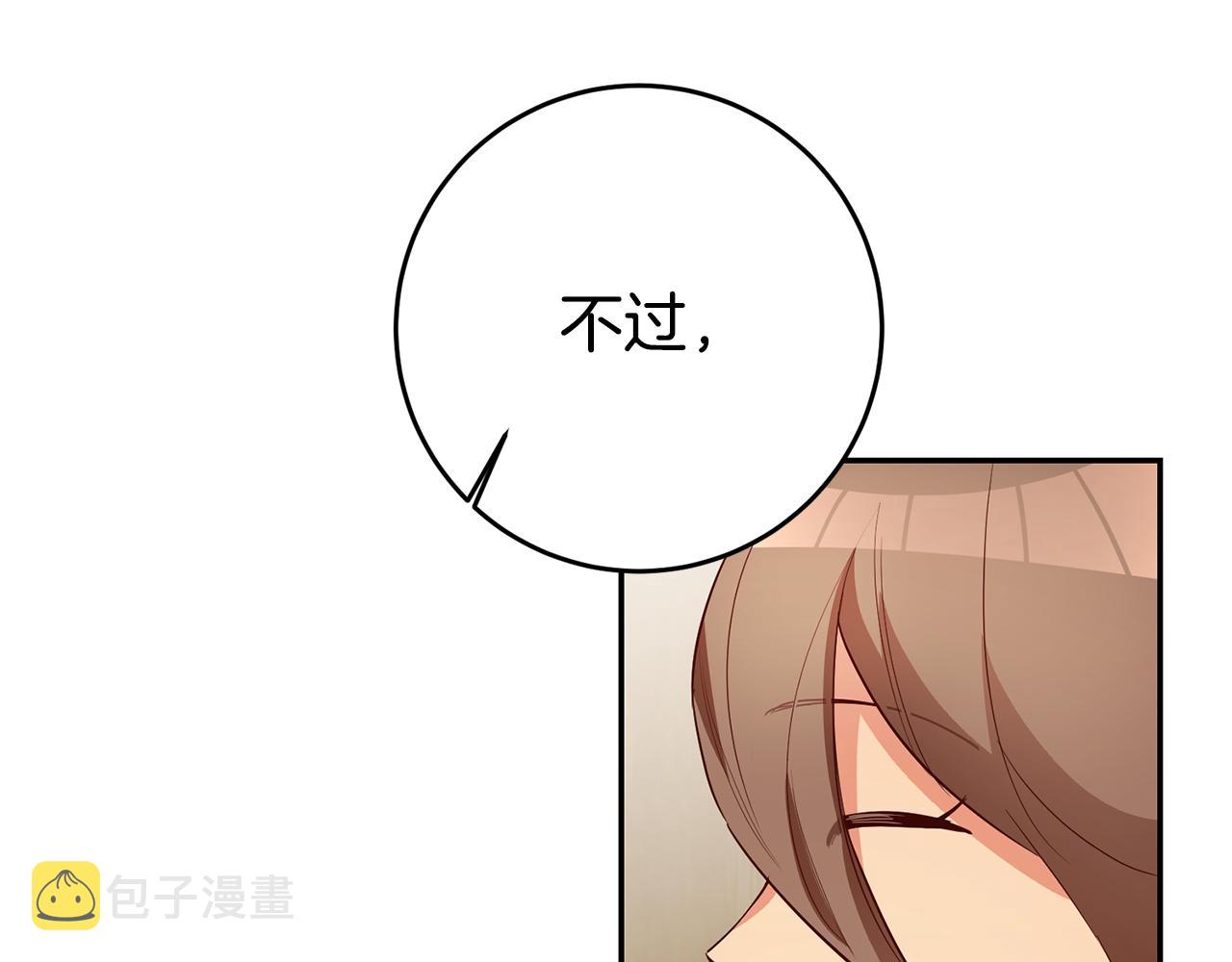 第34话 诅咒136
