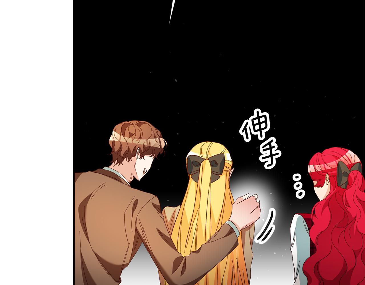 第25话 怒火中烧151