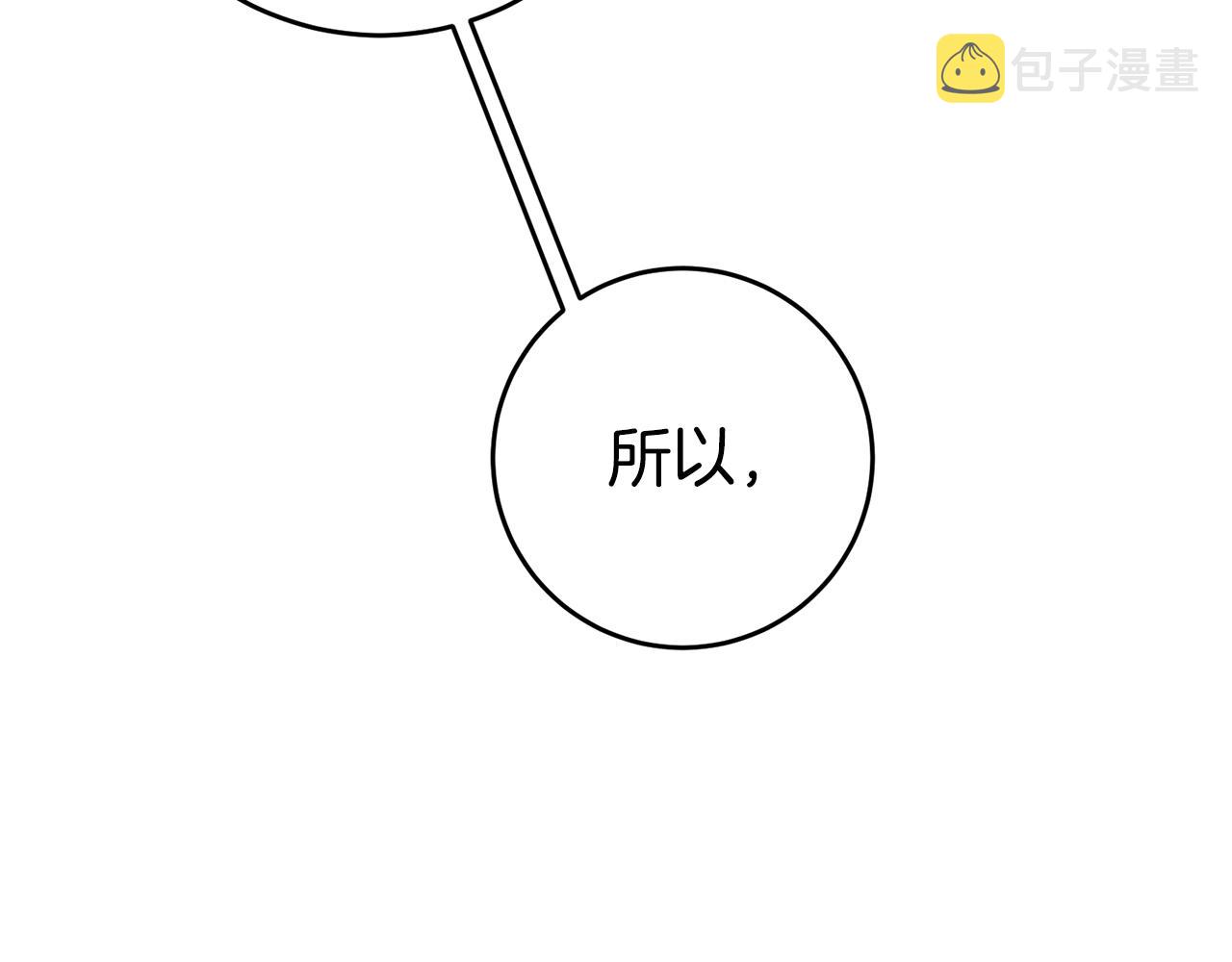 第59话 自首136
