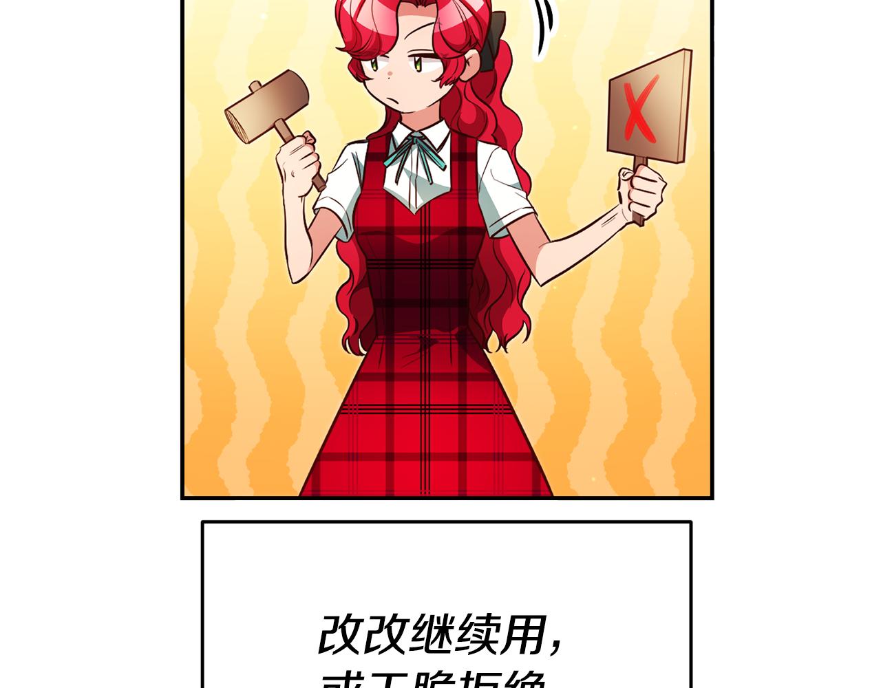 第52话 协商10
