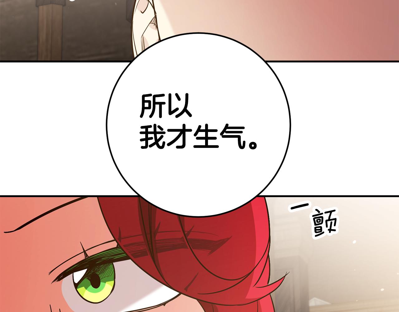 第52话 协商135