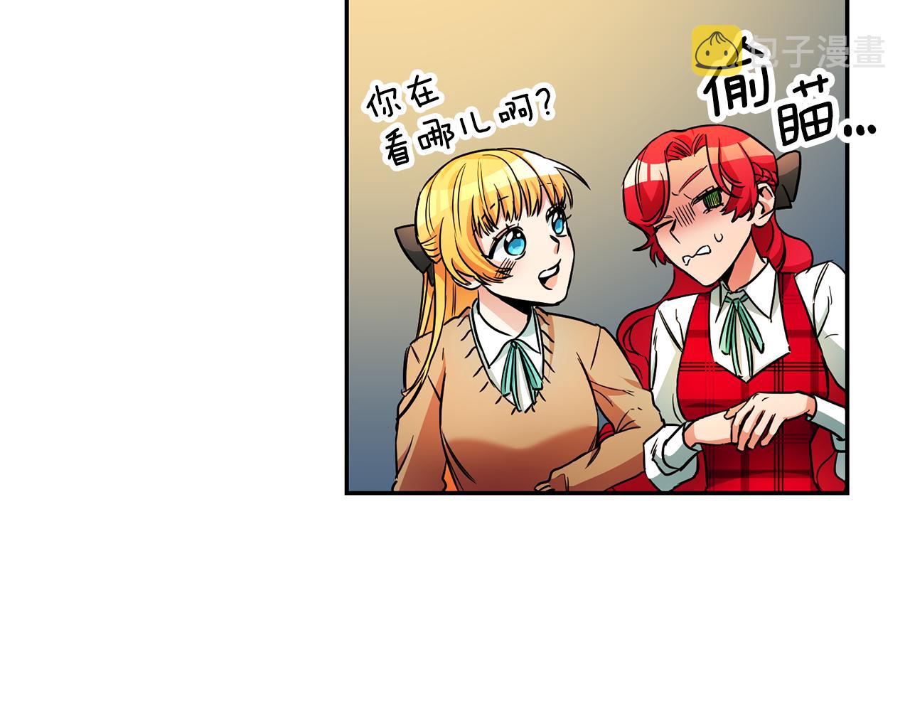 第5话 是谁在造谣76
