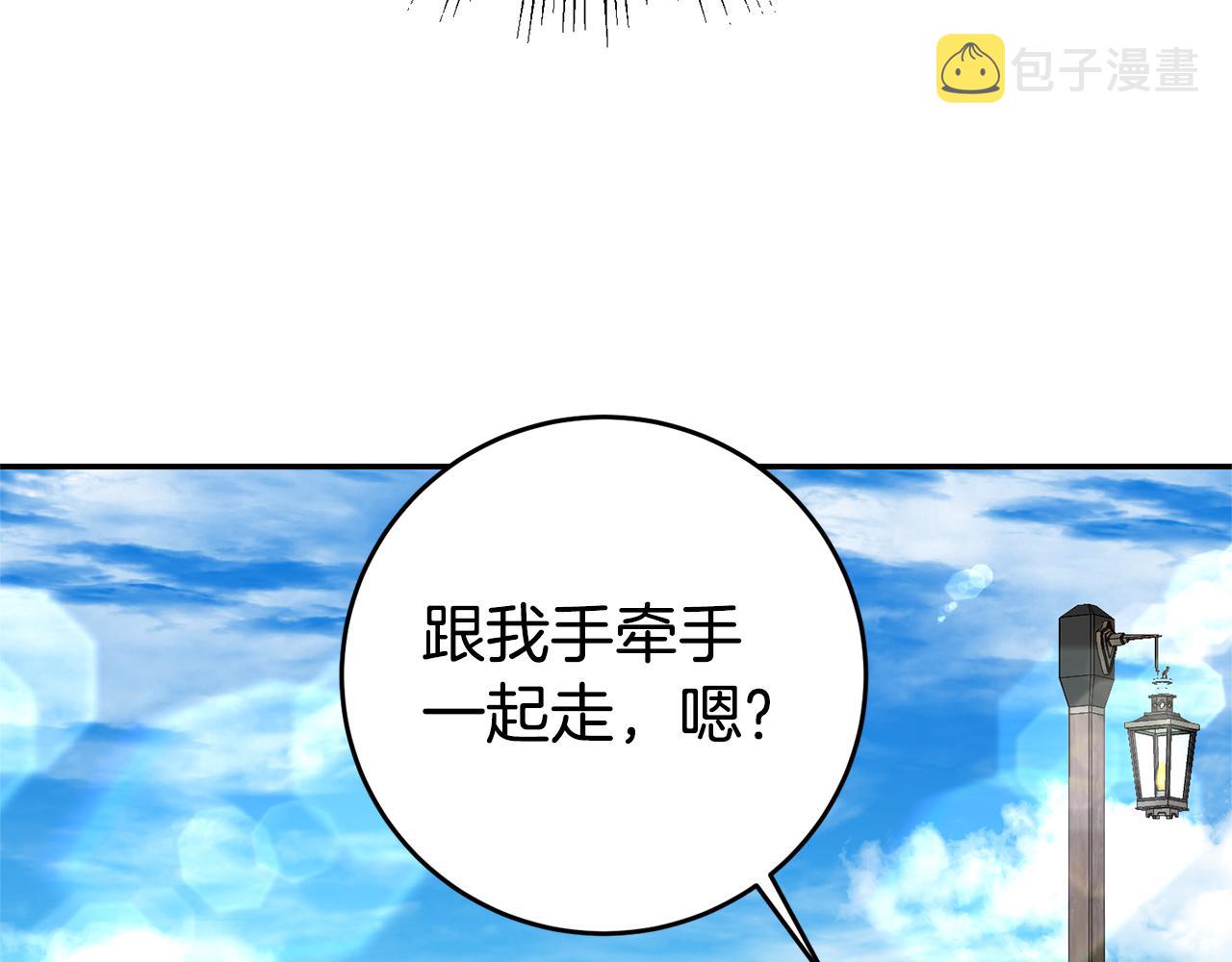 第4话 冤家路窄152