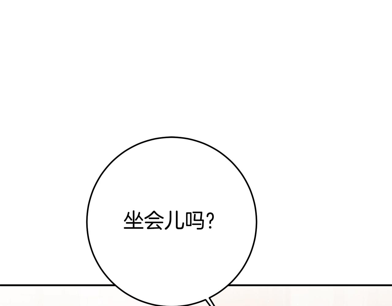 第47话 被抓包了148