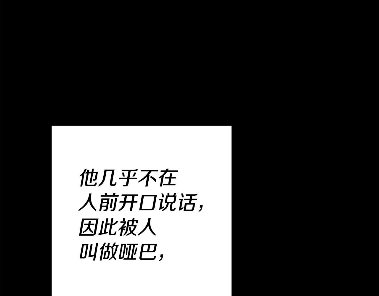 第16话 文艺少年114