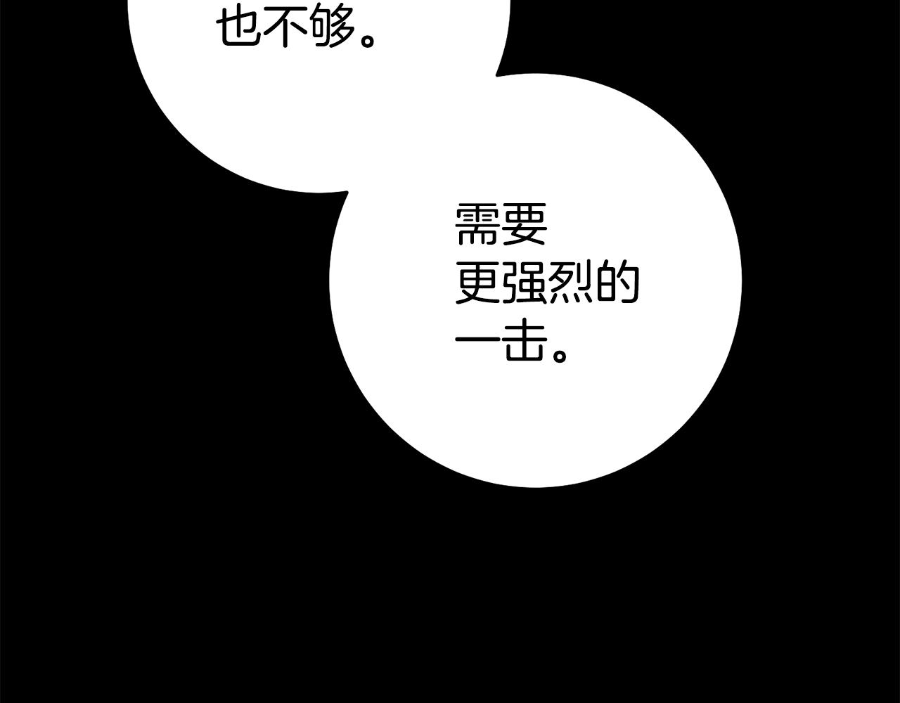 第40话摸头杀61