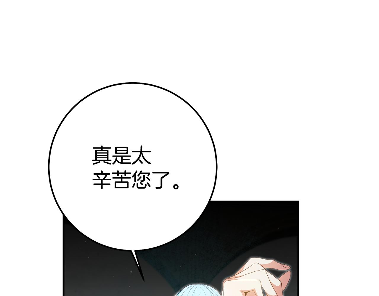 第26话 以牙还牙55