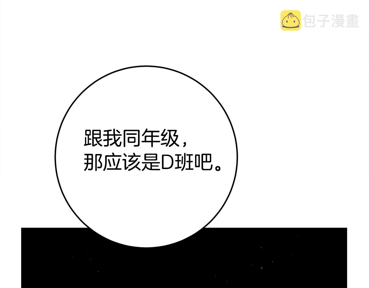 第46话结婚的约定36