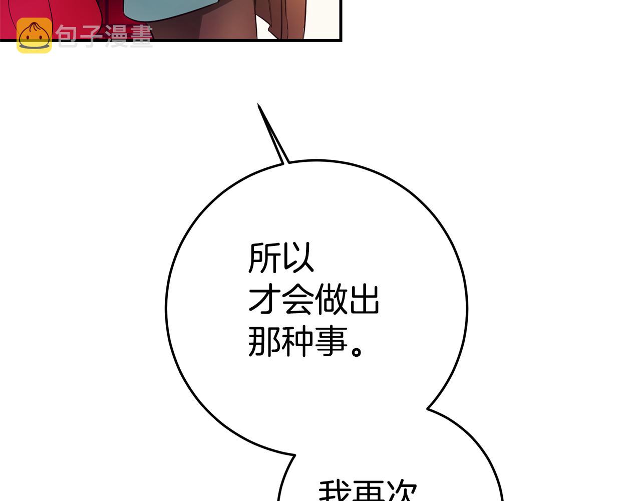 第8话 我们做朋友吧44