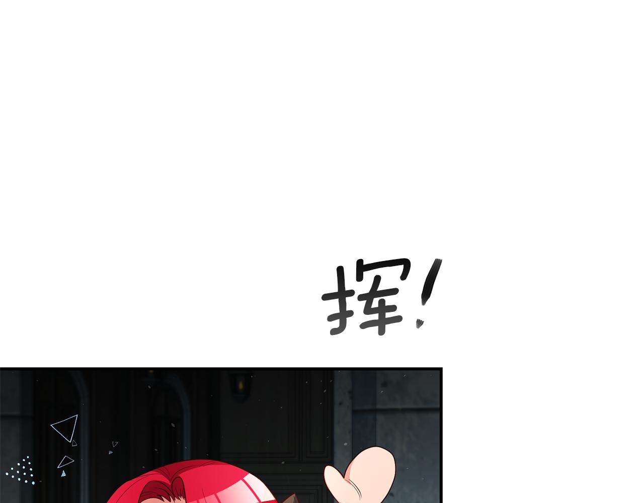 第29话 化险为夷51