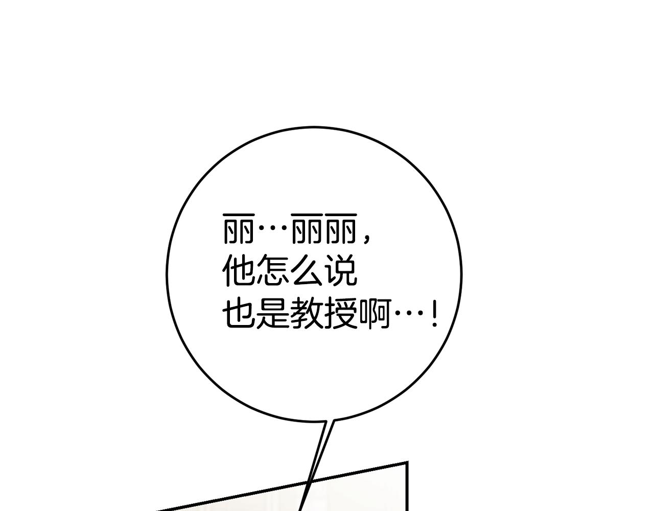 第16话 文艺少年55