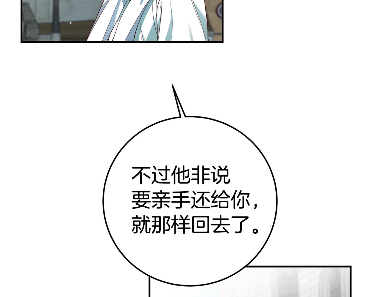 第7话 阴魂不散51