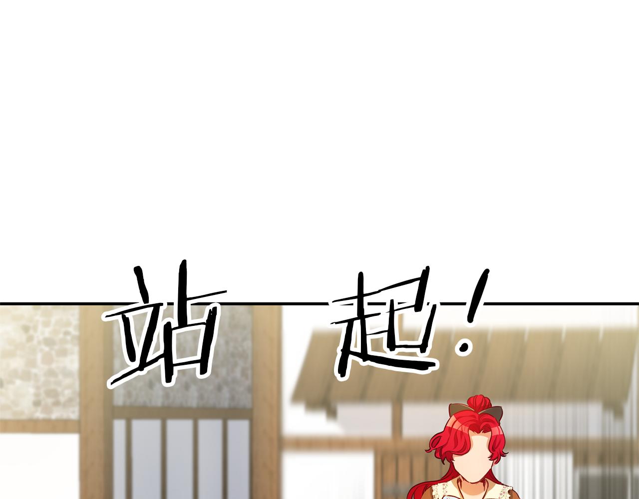 第3话 守护闺蜜160