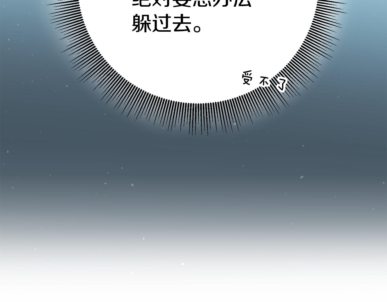 第47话 被抓包了146