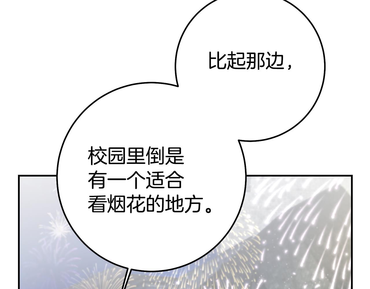 第40话摸头杀140