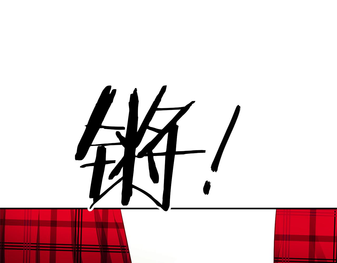 第6话 男主打听我？15