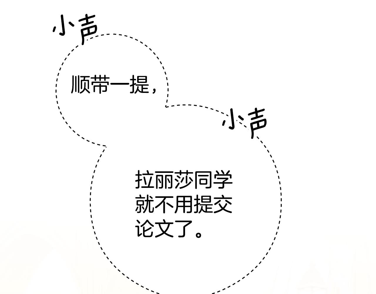 第21话 变态教授157