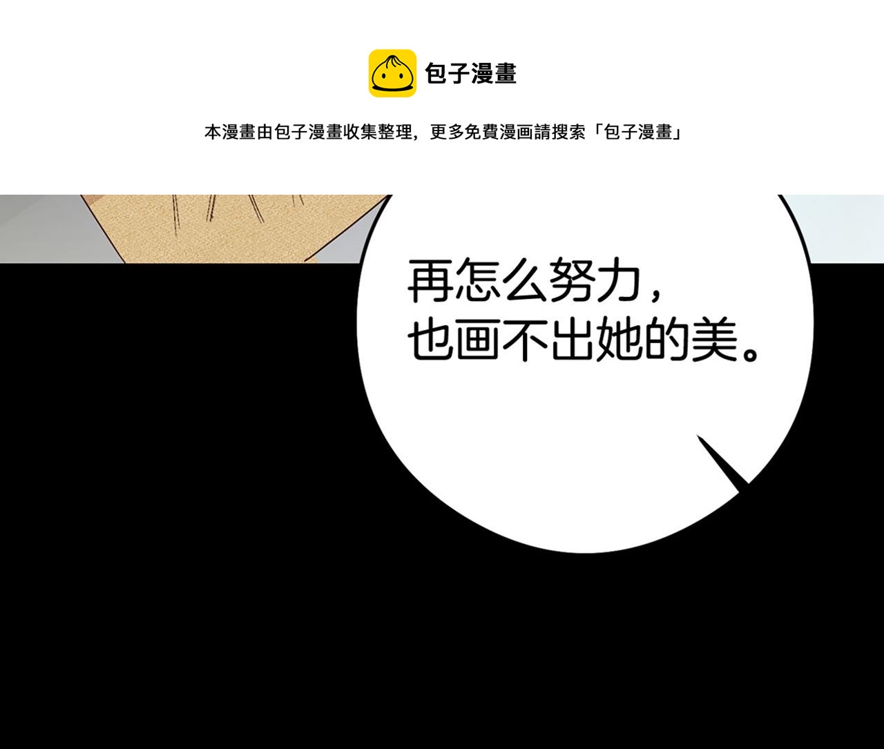 第21话 变态教授176