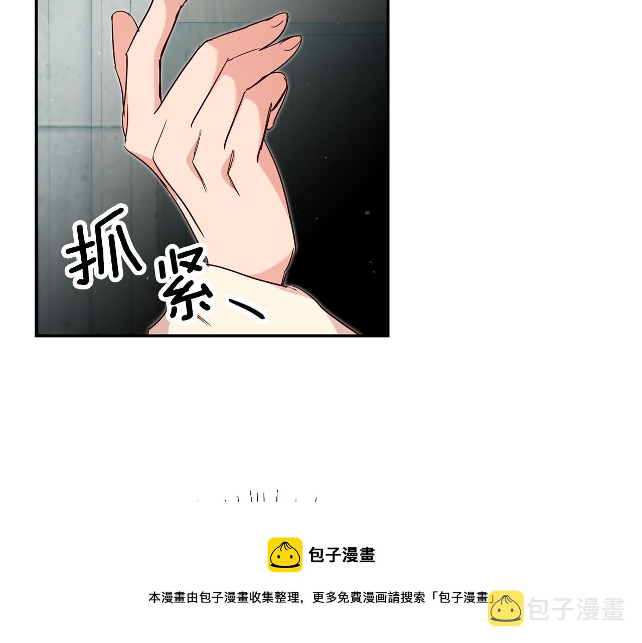 第20话 剑拔弩张28