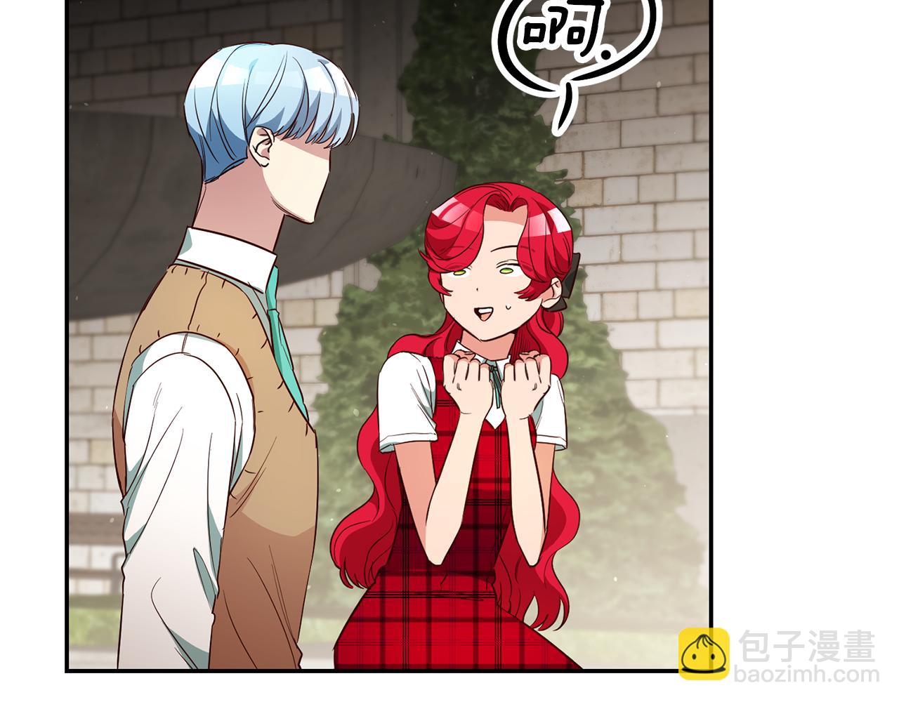 第49话 我把男主攻略了？31