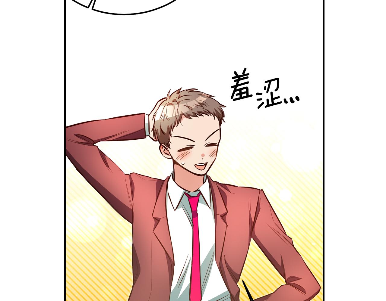 第44话暴风雨前夕16