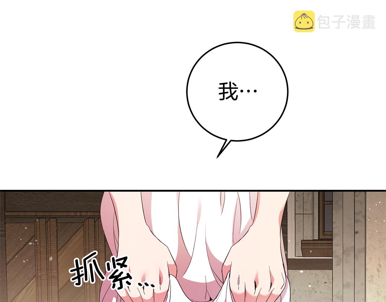 第12话 又要被误会了43