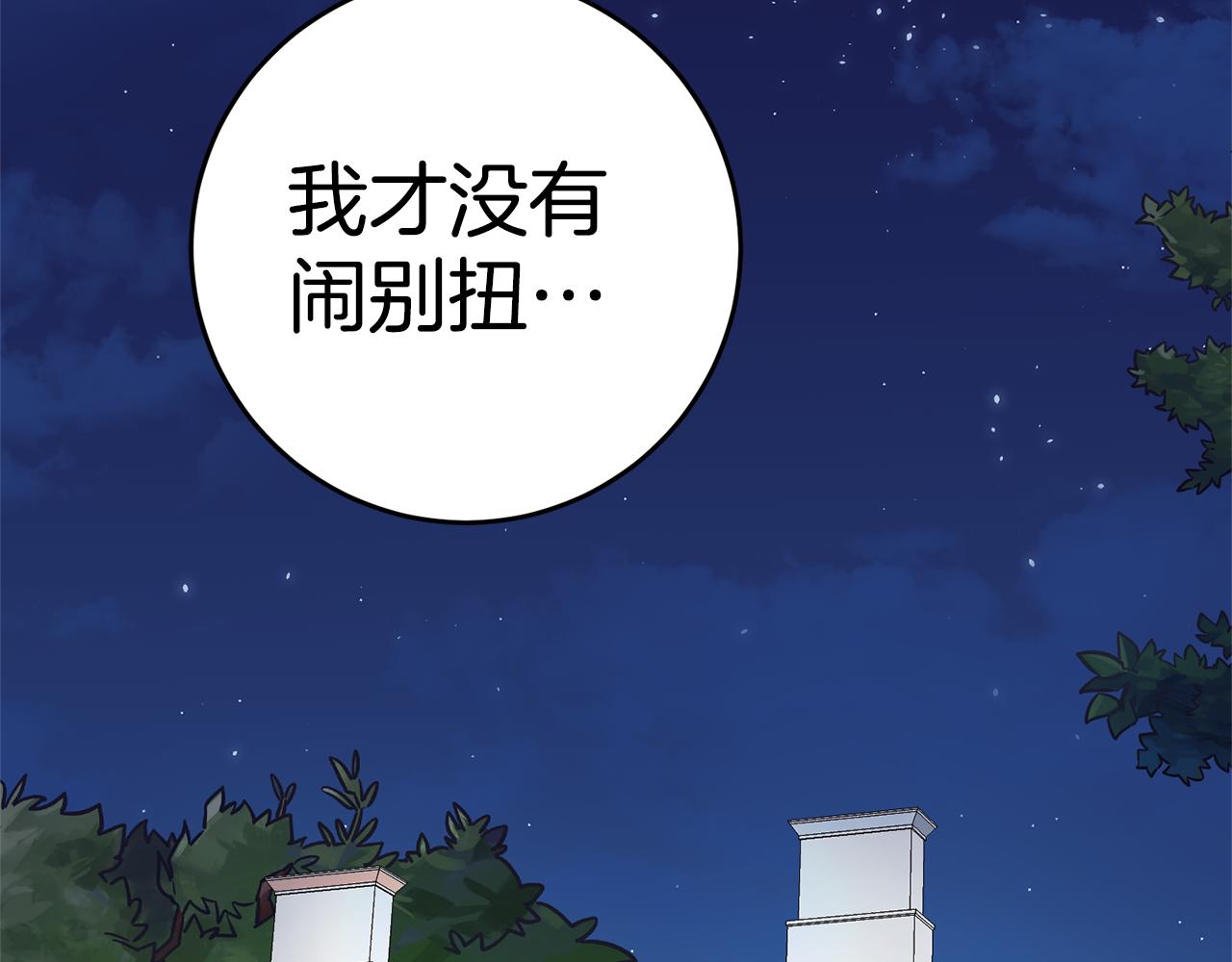 第2话 妹控哥哥38