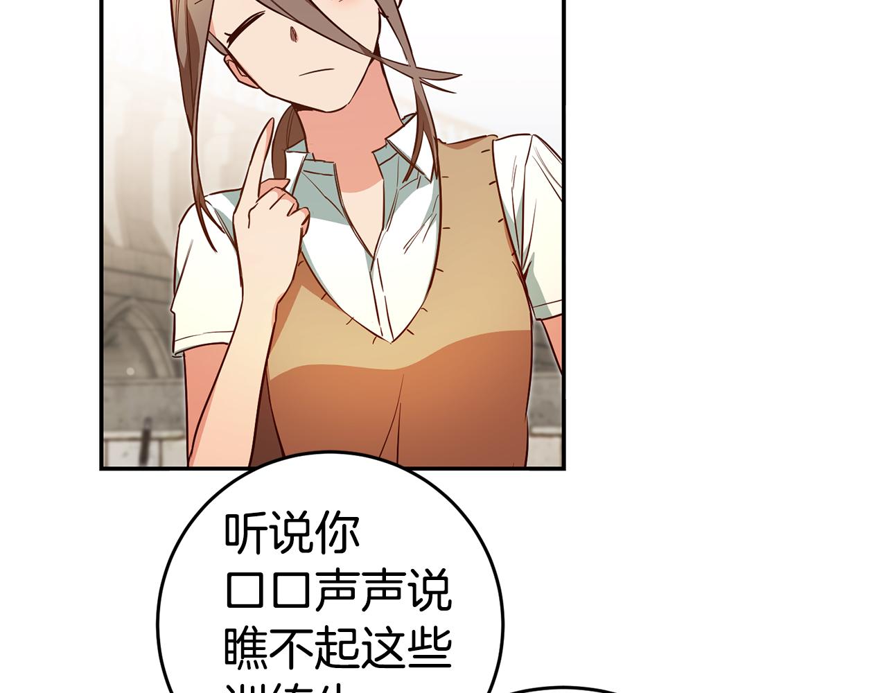 第54话 处分17