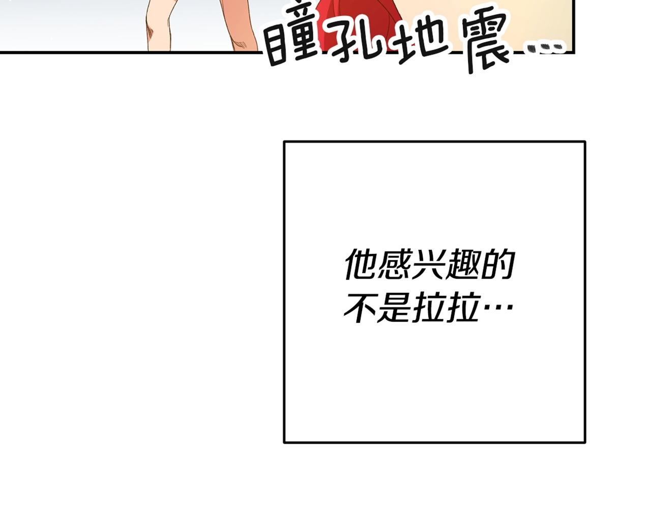 第26话 以牙还牙157