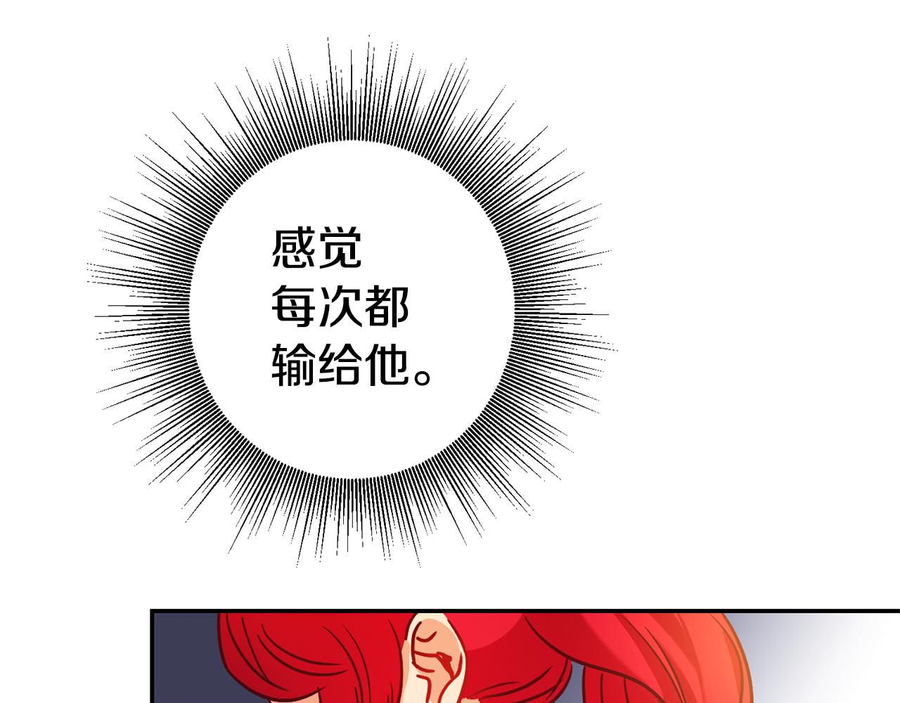 第3话 守护闺蜜175