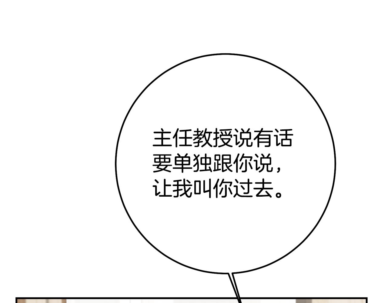 第31话 失联事件92